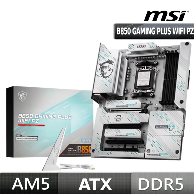 【微星】C+M組合★B850 GAMING PLUS WIFI PZ 主機板+AMD Ryzen R7-7800X3D CPU 處理器(工業包)