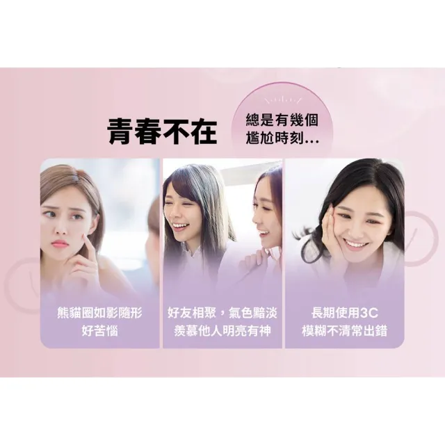 【正官庄】高麗蔘野櫻莓飲-50mlx30包/盒(明亮/美妍/維生素/花青素)