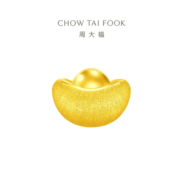 【周大福】金元寶黃金路路通串珠