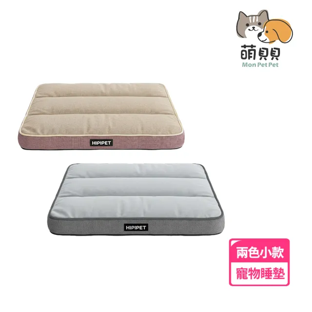 【萌貝貝】加厚耐磨 日系加厚防潑水涼感寵物睡墊(小款65cm) 適合小型 貴賓 吉娃娃 可拆洗 狗☆ 狗墊 貓床