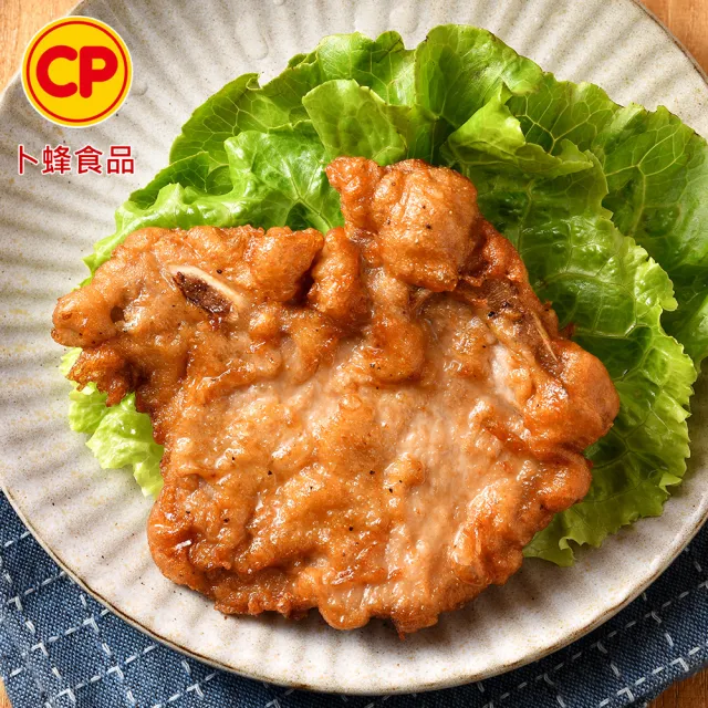 【卜蜂】阿嬤ㄟ古早味 懷舊經典脆皮排骨 超值50包組(130g/包_團購.居家料理.露營燒烤)