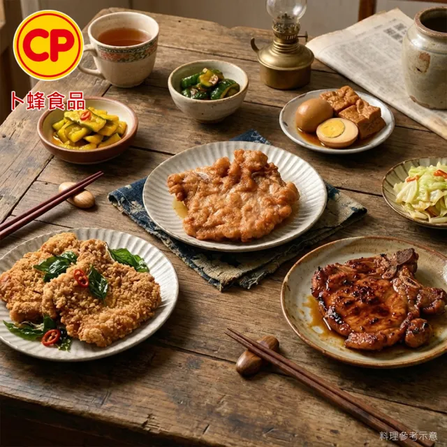 【卜蜂】阿嬤ㄟ古早味 懷舊經典脆皮排骨 超值50包組(130g/包_團購.居家料理.露營燒烤)