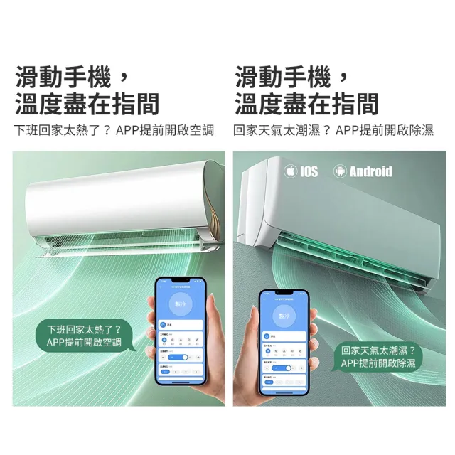 【小米】米家智能空調伴侶(QM 台灣版 冷氣遙控器 兼容多品牌 米家APP 遠端控制 手機APP遙控)