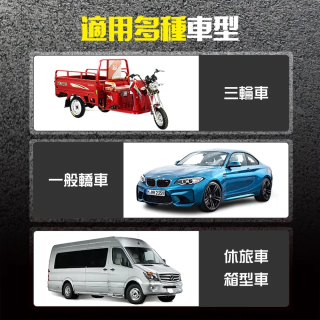 三角車輪擋4入 坡道停車 防止倒車車檔 停車輪檔 斜坡止滑器 車輪定位器 止輪塊 防滑器 B-VS60