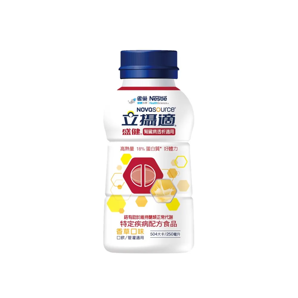 【雀巢健康科學】立攝適盛健腎臟病透析適用配方香草口味(250mlx24罐/2箱)