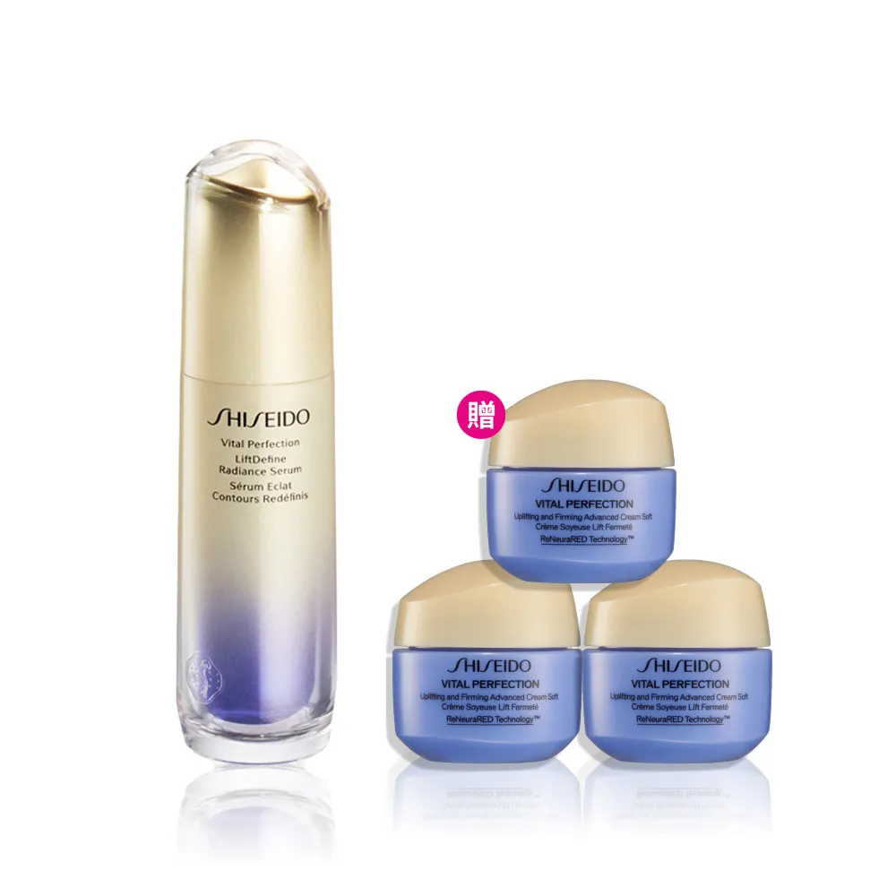 【SHISEIDO 資生堂國際櫃】激抗痕亮采緊緻精華40mL(精華液/抗老/撫紋/拉提)