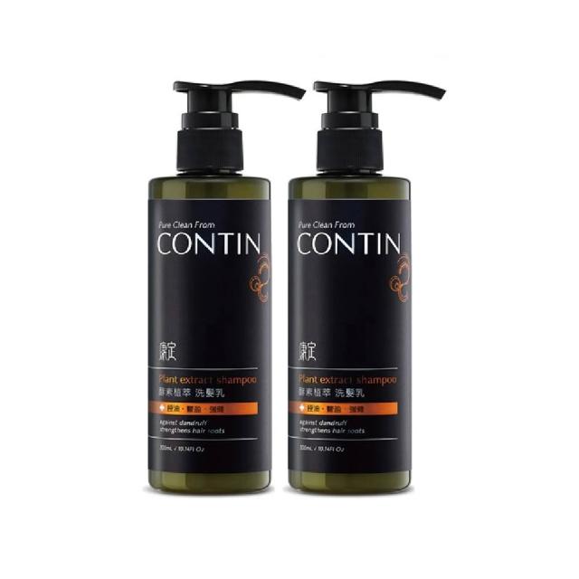 【CONTIN 康定】官方直營 專利酵素植萃洗髮精/洗髮乳300mlx2入組 長達120天的發酵製作過程 植萃守護家人頭