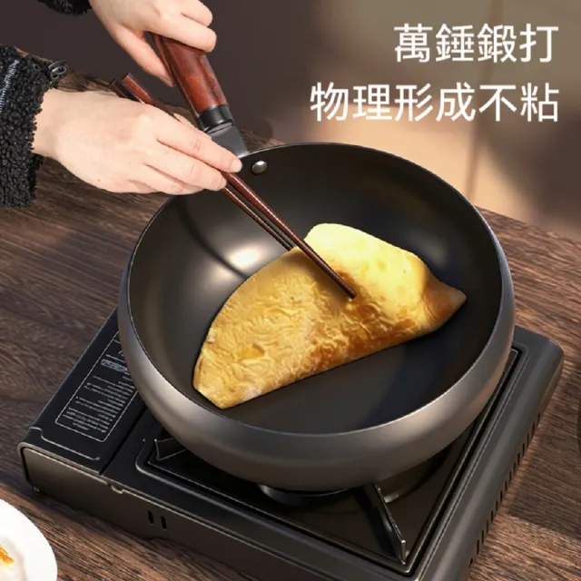 禾日優品 0塗層不粘大肚鍋 不沾鍋 炒鍋 平底鍋 22cm 0塗層 不粘鍋 免開鍋 不挑爐灶 木蓋/玻璃蓋