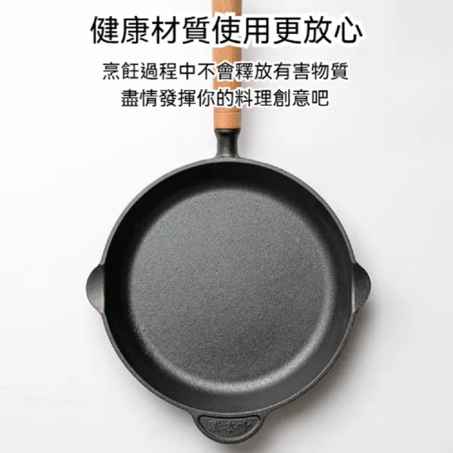 禾日優品 無塗層不粘生鐵鍋 煎鍋 平底鍋 炒菜鍋 27cm 木蓋/玻璃蓋 高強聚能 一體成型 不挑爐灶