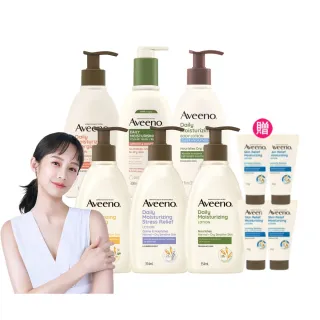 【Aveeno 艾惟諾】長效鎖水保濕乳_6款任選2入組(燕麥/活力/薰衣草/洋甘菊/水感/蜂蜜杏桃)