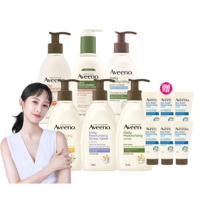 【Aveeno 艾惟諾】長效鎖水保濕乳300ml任選3入(燕麥/活力/薰衣草/洋甘菊/水感/蜂蜜杏桃)