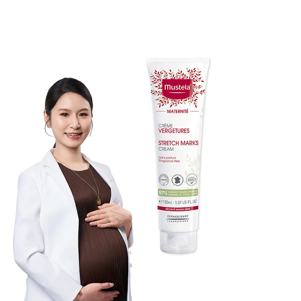 【Mustela 慕之恬廊】慕之孕 孕膚霜 150ml(公司貨 Mustela 台灣獨家總代理)