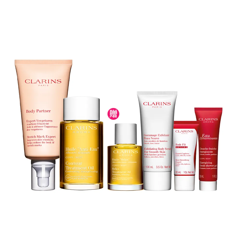 【CLARINS 克蘭詩】撫紋霜175ml+輕盈排水油100ml(撫紋輕盈組/護膚油/天然植萃)