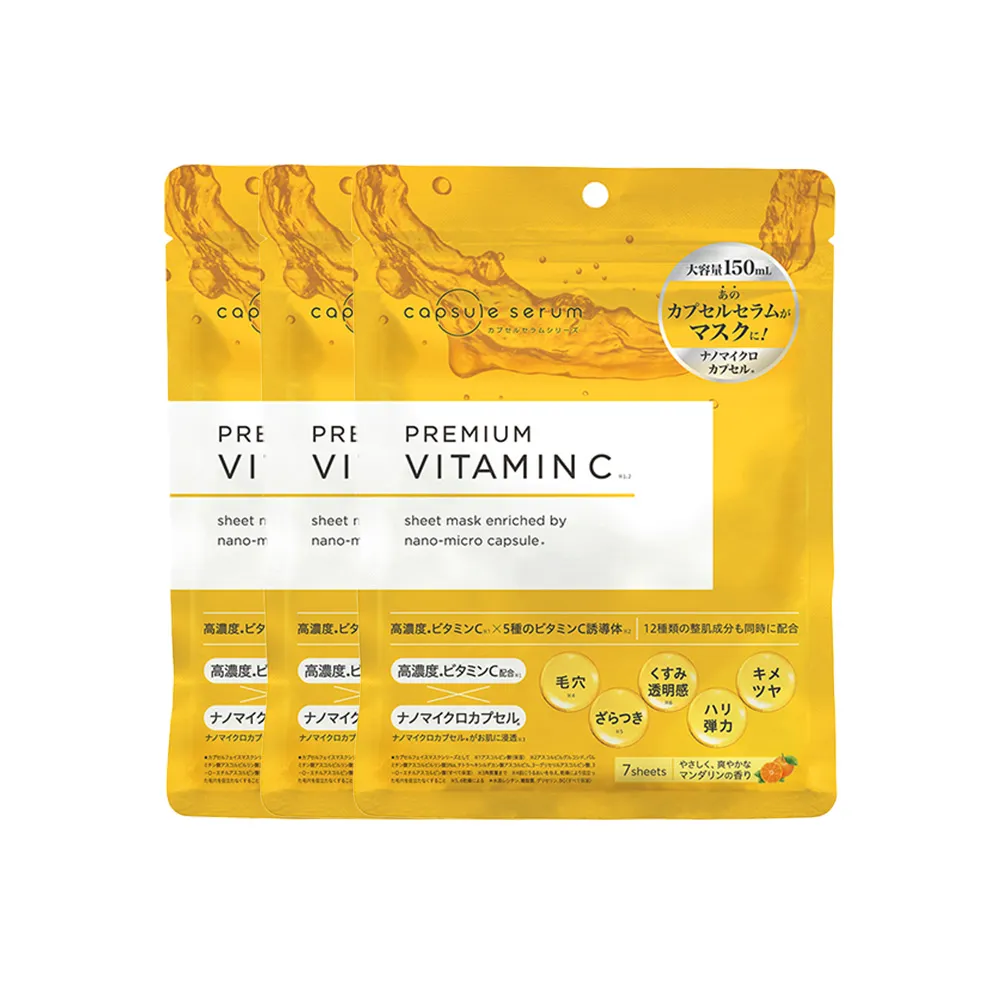【CAPSULE SERUM 珂蓓思】高濃度晶亮修復C光感面膜7入x3包(膠原蛋白/玻尿酸/神經醯胺/菸鹼醯胺/改善毛孔)