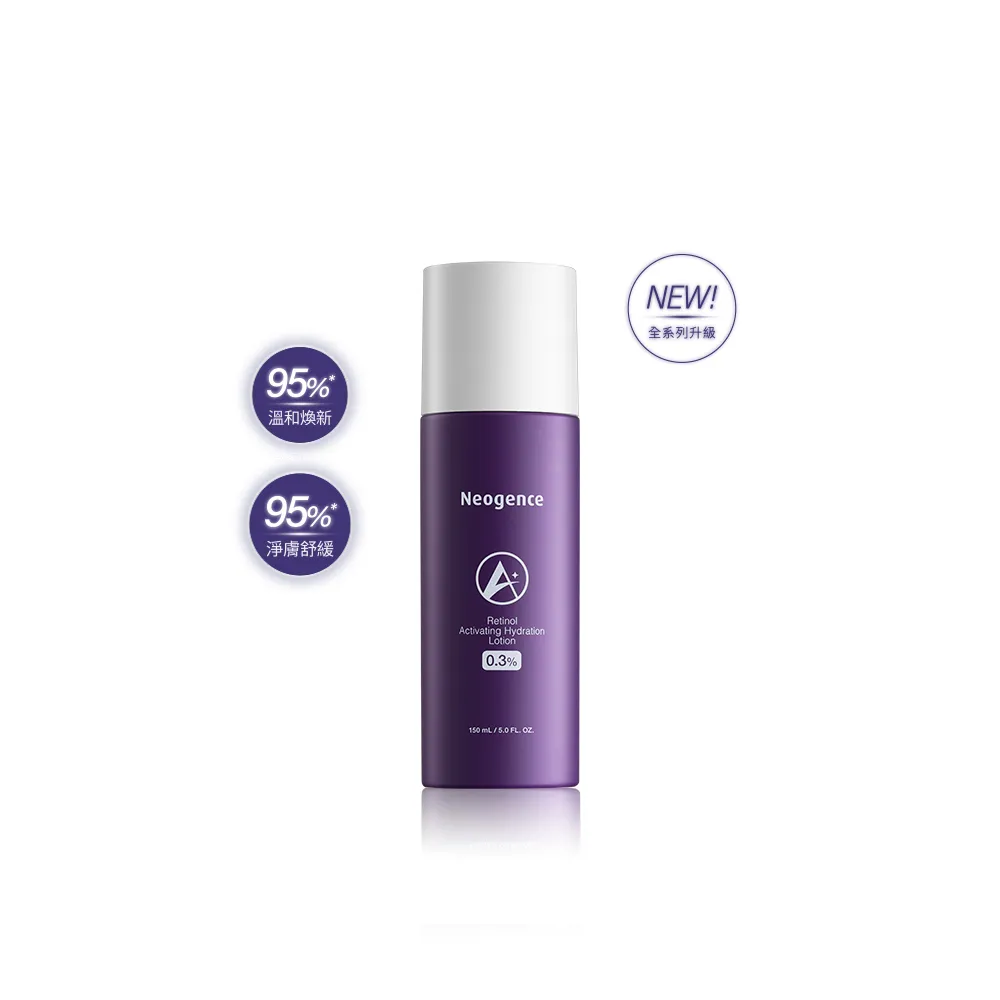 【Neogence 霓淨思】0.3%活膚保濕A醇精露150ml