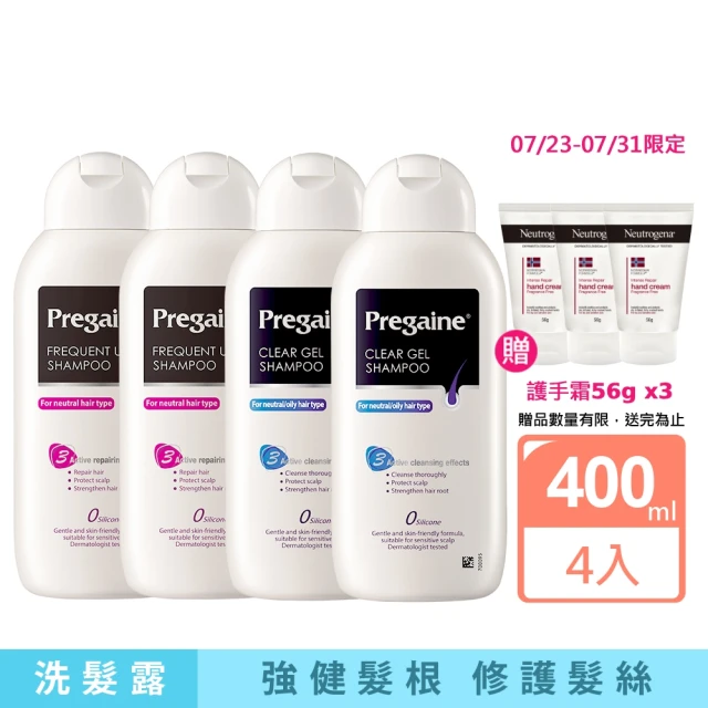 洗髮護髮