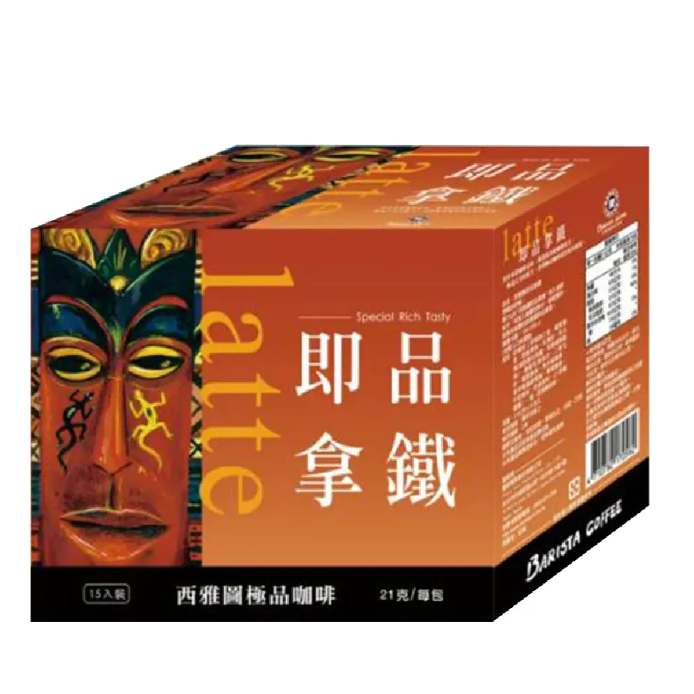 【美式賣場】西雅圖即品拿鐵三合一咖啡(21g×100包原盒)