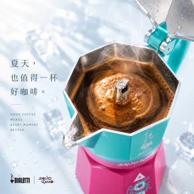 【Bialetti 比亞樂堤】經典摩卡壺MOKA-3杯份(魷魚遊戲聯名/義式濃縮/原廠保固2年/免插電咖啡機)