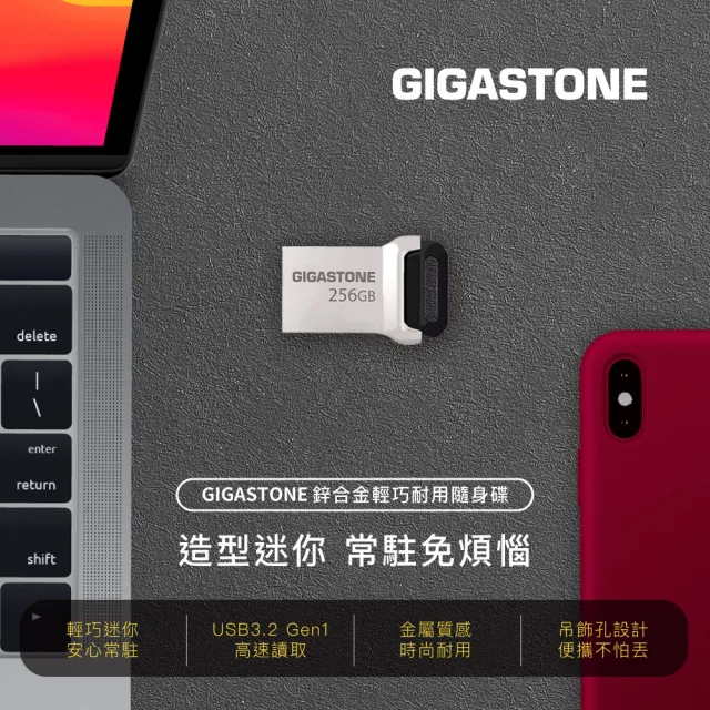 【Gigastone 立達國際】128GB USB3.2 鋅合金輕巧耐用隨身碟 UD-3400(128G USB3.2 高速隨身碟)