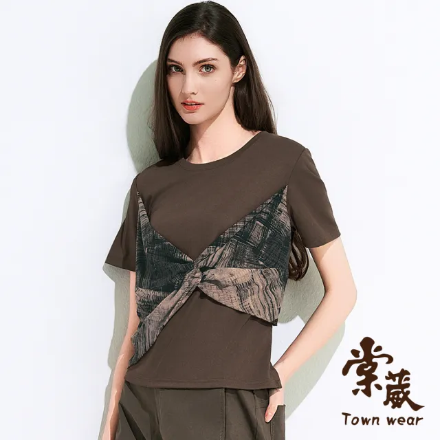 【TOWN’WEAR 棠葳】印花拼接設計上衣(女上衣/女上著/印圖/圓領/短袖/假兩件)