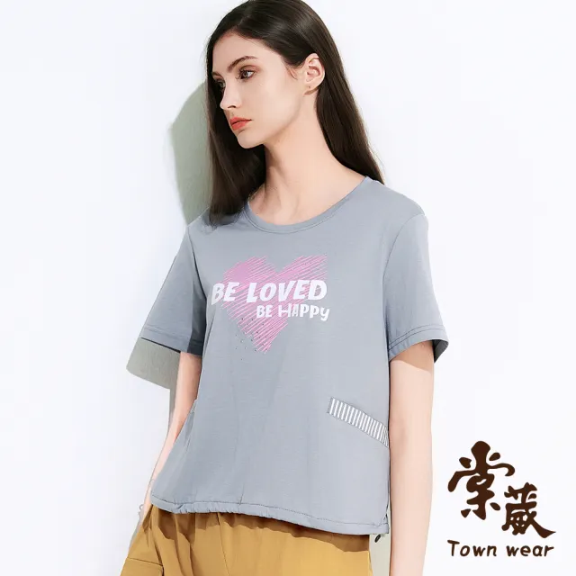 【TOWN’WEAR 棠葳】條紋拼接口袋棉質上衣(中大尺碼/女上衣/女上著/短袖/素色/文字/鑽飾/拼接/抽繩)