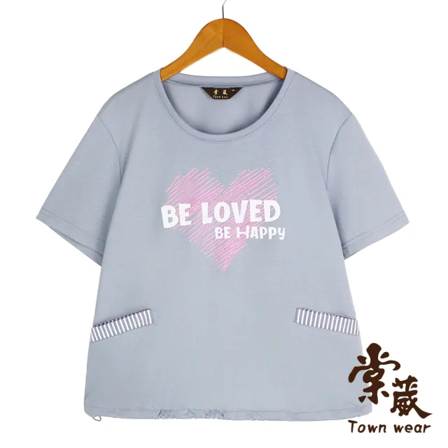 【TOWN’WEAR 棠葳】條紋拼接口袋棉質上衣(中大尺碼/女上衣/女上著/短袖/素色/文字/鑽飾/拼接/抽繩)