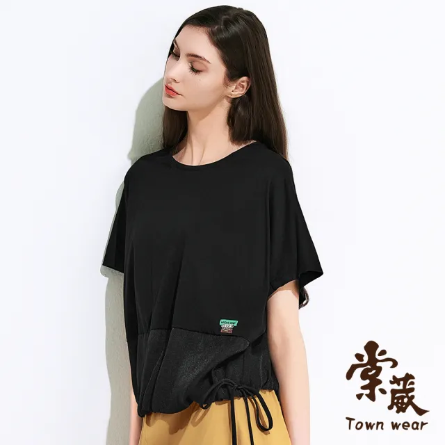 【TOWN’WEAR 棠葳】休閒拼接抽繩棉質上衣(中大尺碼/女上衣/女上著/素色/文字/字母)