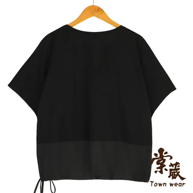 【TOWN’WEAR 棠葳】休閒拼接抽繩棉質上衣(中大尺碼/女上衣/女上著/素色/文字/字母)