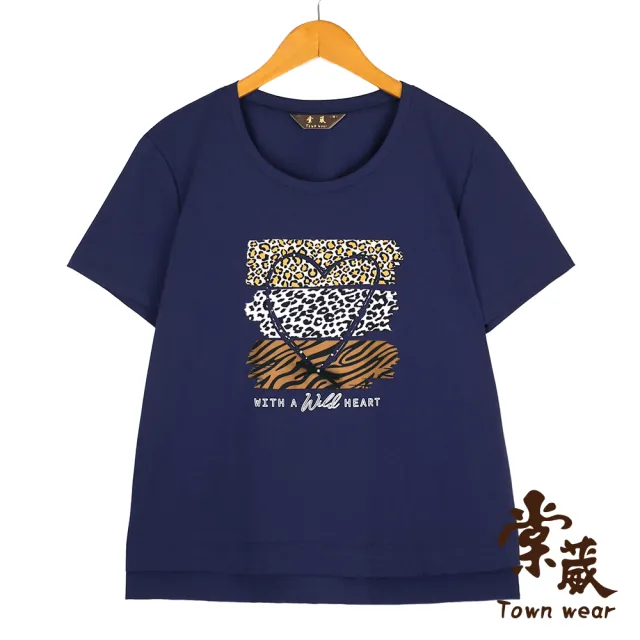 【TOWN’WEAR 棠葳】動物紋印花棉質上衣 2色(中大尺碼/女上衣/女上著/印圖/棉T/T恤/短袖/愛心)