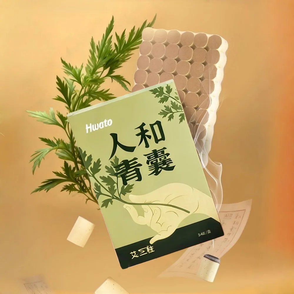 【Hwato 华佗牌】買一送一 人和青囊陳年艾柱1.8*2.7cm*54顆(艾灸柱 艾柱 無煙艾柱 無煙艾灸)