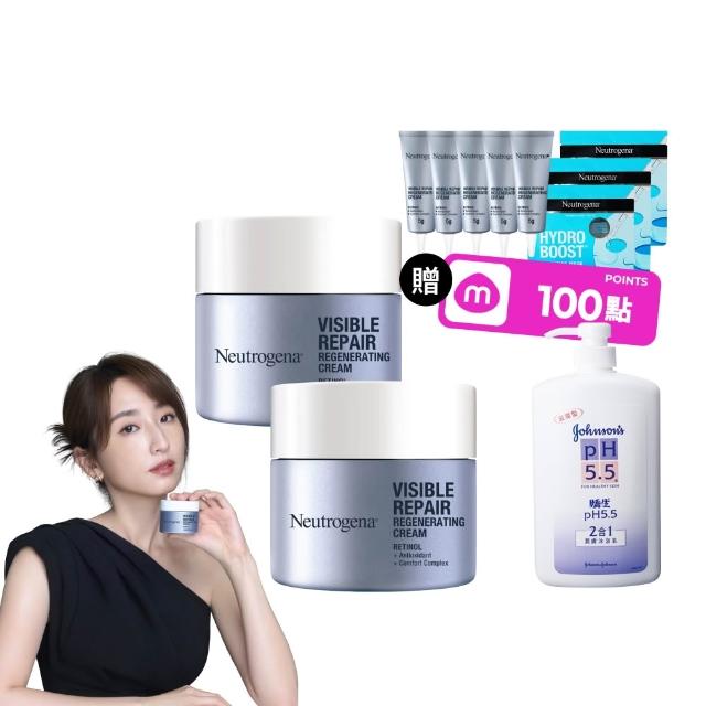 【Neutrogena 露得清】肌緻新生A醇乳霜50g 2入組(柯佳嬿代言/抗老推薦)