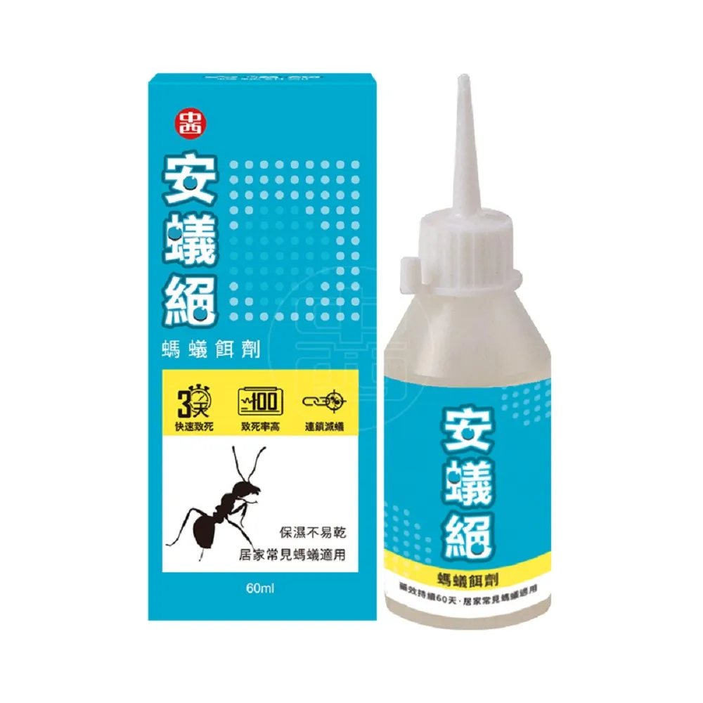 【中西化學】安蟻絕螞蟻餌劑 60ml/80g(小黃家蟻、黑頭慌蟻、狂蟻、黑棘蟻皆適用)