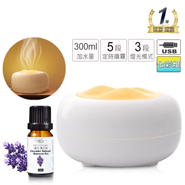 【ANDZEN】安得仁 七彩USB超音波水氧機AZ-300(買就送澳洲精油10mlx1瓶/薰香/加濕器/香氛/擴香機/負離子)（其他規格）
