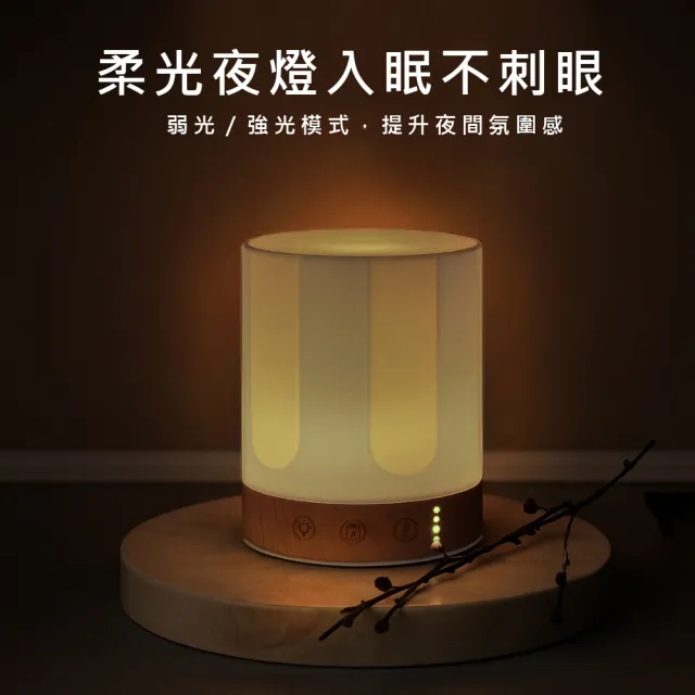【ANDZEN】安得仁 暖黃燈超音波水氧機AZ-301(買就送澳洲精油10mlx1瓶/薰香機/加濕器/香氛機/擴香機/負離子)