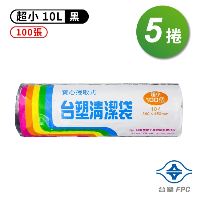 黑色垃圾袋