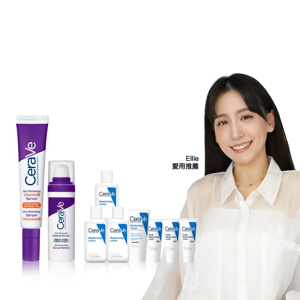 【CeraVe 適樂膚】早C晚A全效組★極抗痕C10煥亮修護精華 30ml+極抗痕A醇緊緻修護精華 30ml