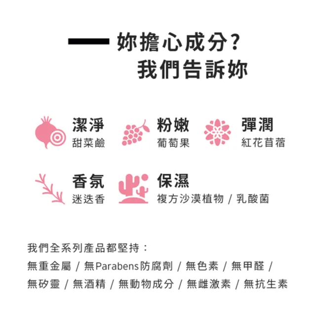 【VG 薇姬娜】私密清新清潔慕斯 清爽版 100 ml 純天然植物萃取 先敷再洗的獨特滲透技術 全方位防護