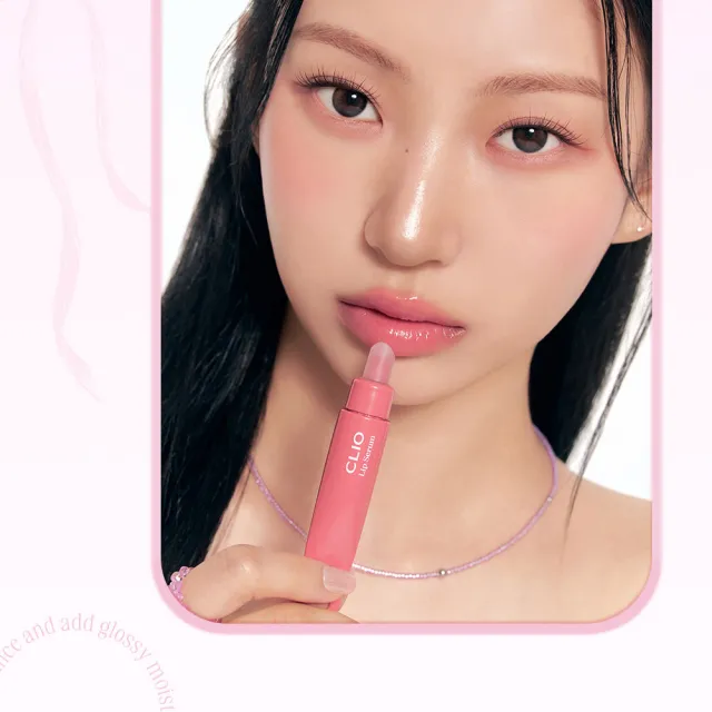 【CLIO 珂莉奧】官方直營 嫩唇嘟嘟精華唇蜜(3色任選)