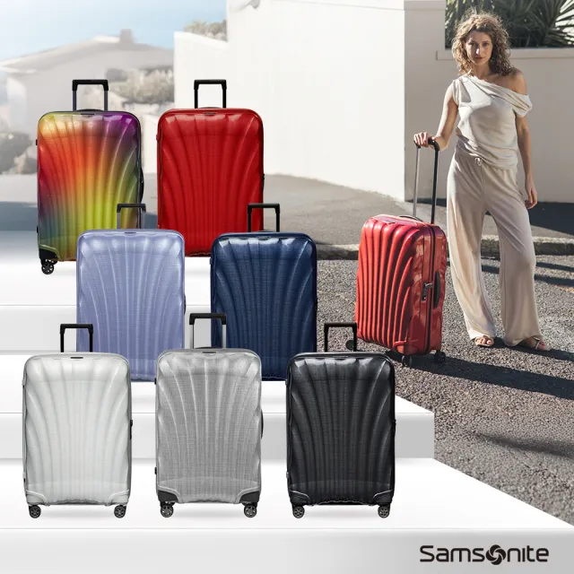 【Samsonite 新秀麗】25吋 C-LITE 強韌超輕量Curv大容量頂級行李箱/旅行箱/貝殼箱(多色可選)