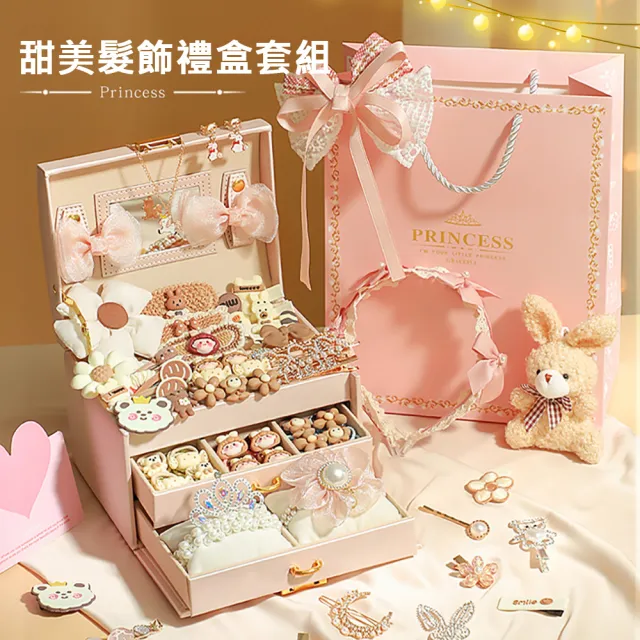 【Kori Deer 可莉鹿】女童造型髮飾髮圈髮夾豪華禮盒套組-旗艦版(女童生日禮物聖誕禮物公主)