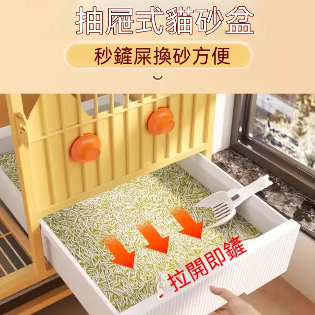 新川 大空間三層貓別墅貓砂盆一體（貓屋 貓籠子 寵物籠 金屬堅固 貓窩）