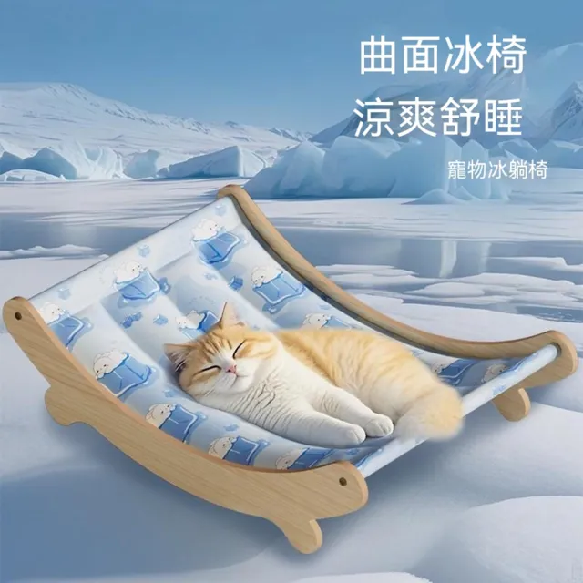 【Quality 聚家】懸空寵物冰窩 寵物冰感躺椅 凝膠降溫寵物窩 寵物涼墊 寵物床中號(懸空透氣/耐磨耐抓)