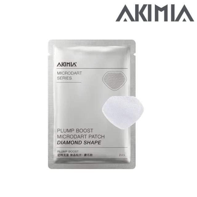 【AKIMIA】PLUMP BOOST 逆時充盈微晶貼片・鑽石款(2入/包)