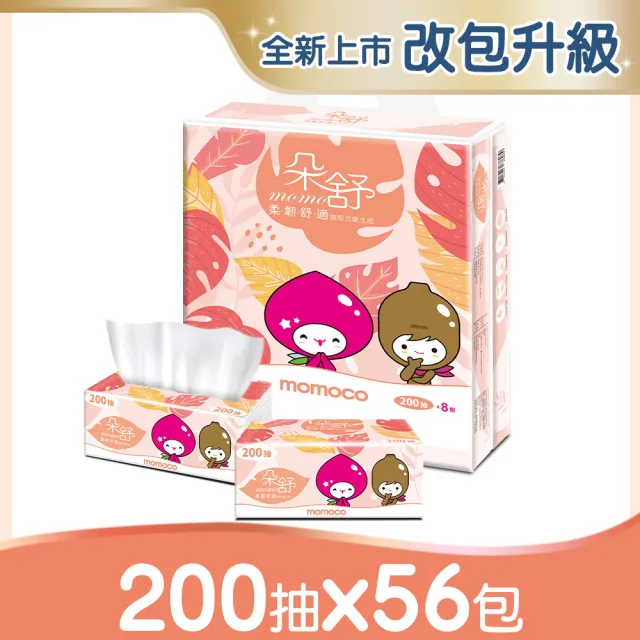 【朵舒】momoco柔韌舒適抽取式衛生紙(200抽x56包/箱/mo選)