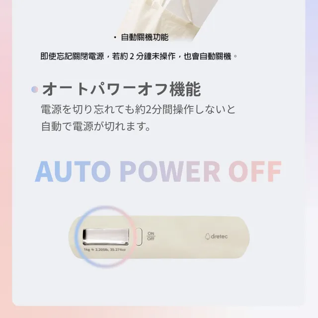 【DRETEC】日本 Dretec Luggage Scale 電子行李秤 LS-114(非供交易使用)