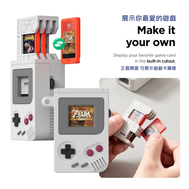 【Elago】任天堂 Switch 遊戲卡盒鑰匙圈 (Nintendo Switch遊戲卡 micro SD卡收納)