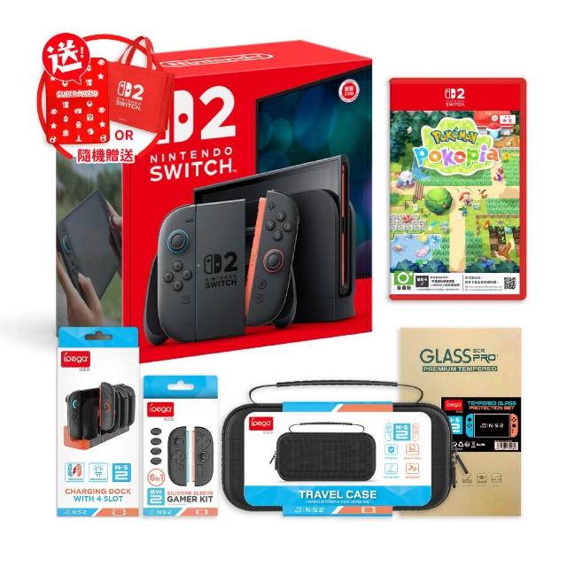 【Nintendo 任天堂】NS2 Switch 2 主機+寶可夢Pokopia+充電座+矽膠套+包貼（送隨機特典）
