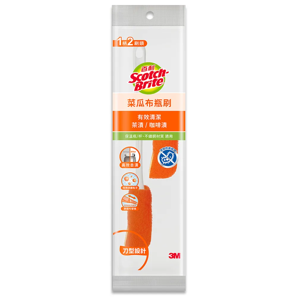 【3M】百利菜瓜布瓶刷-橘-1柄2刷頭