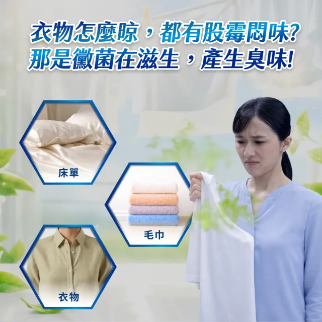 【白蘭】4X極淨酵素抗病毒洗衣精補充包 1.5kg 6入組 箱購(共9kg 抗臭護纖/抗菌抗蟎/室內晾曬 嬰幼兒適用)