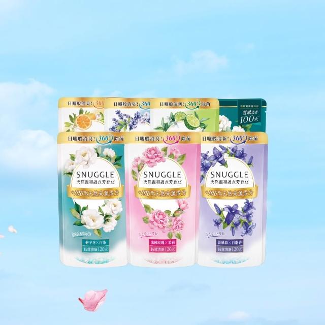 【SNUGGLE】熊寶貝天然溫和護衣芳香豆補充包 300ml 8入組(五款任選)